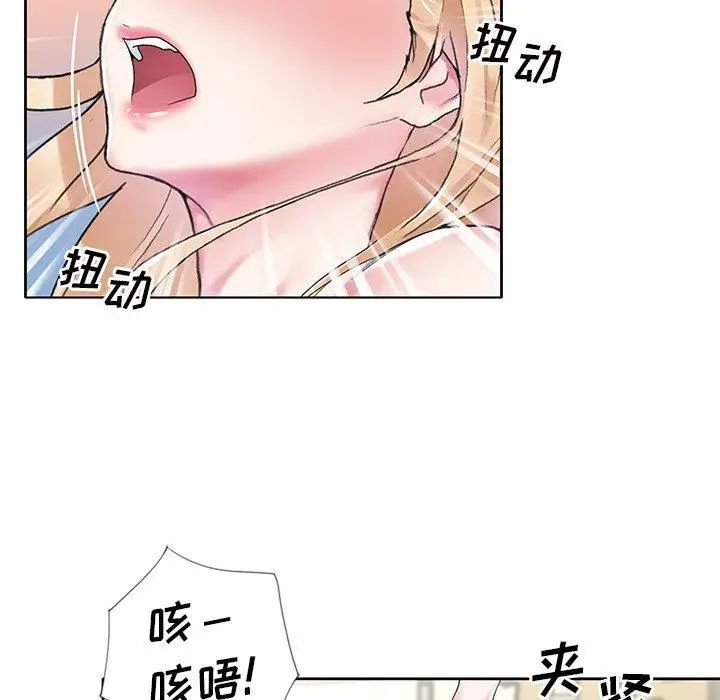 偶像養成記第17话
