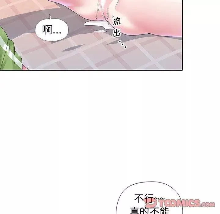 偶像養成記第17话