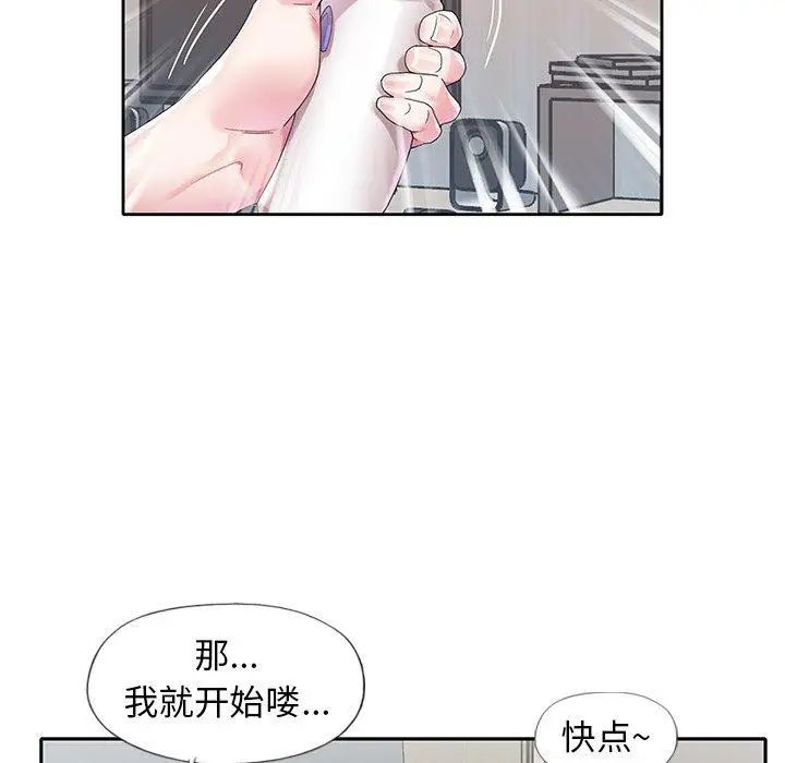 偶像养成记第17话