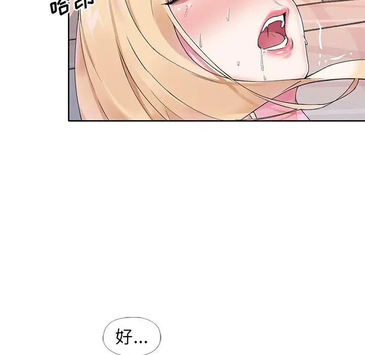 偶像養成記第17话