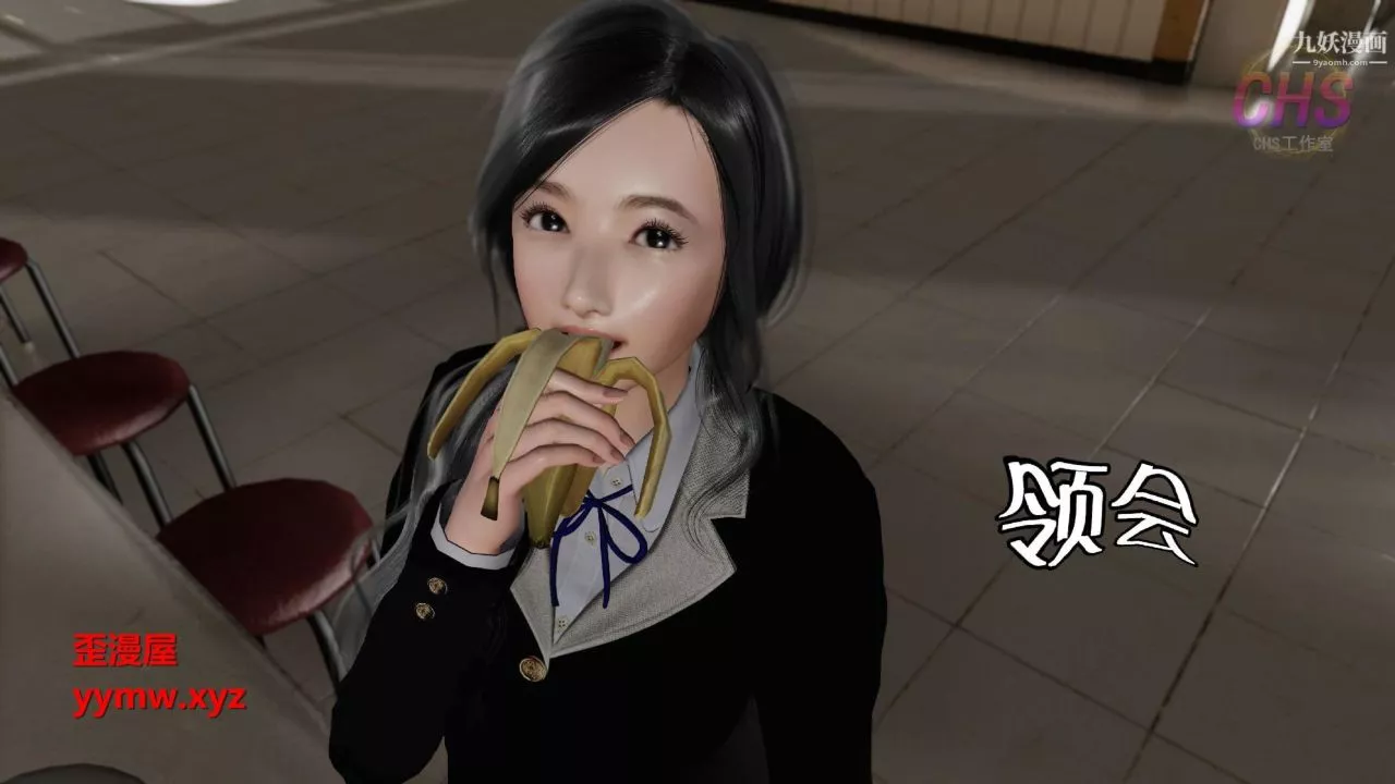 再見青春[3D]第03話