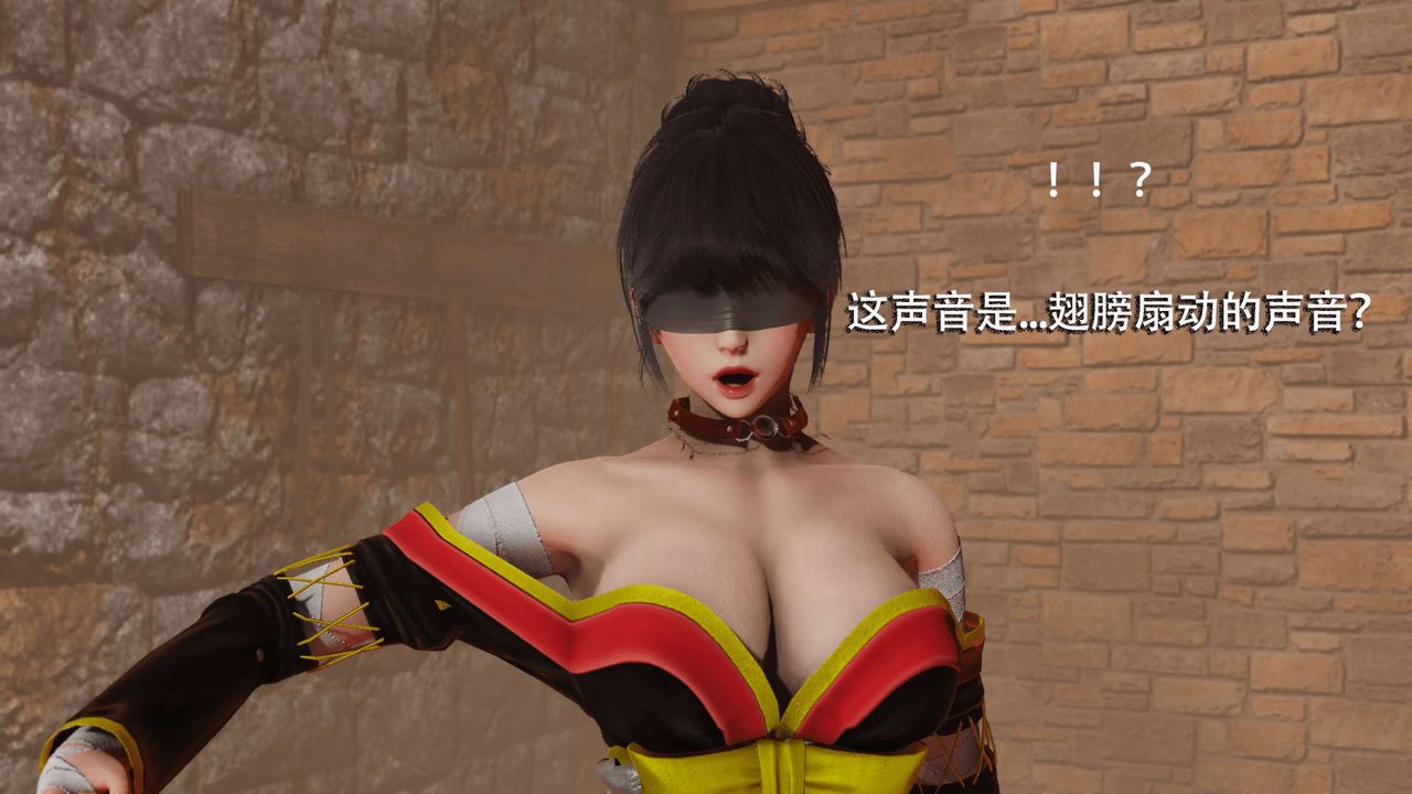 [3D]魔导世界第06话
