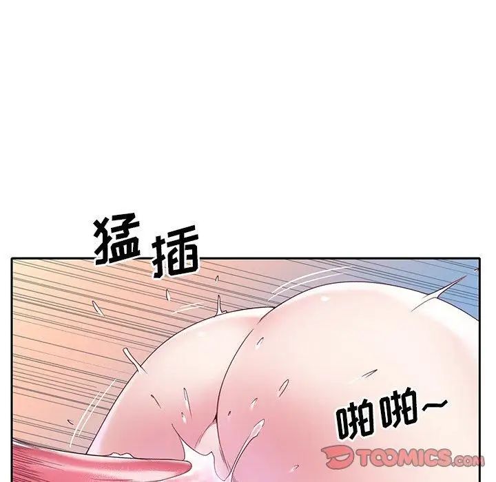偶像养成记第17话