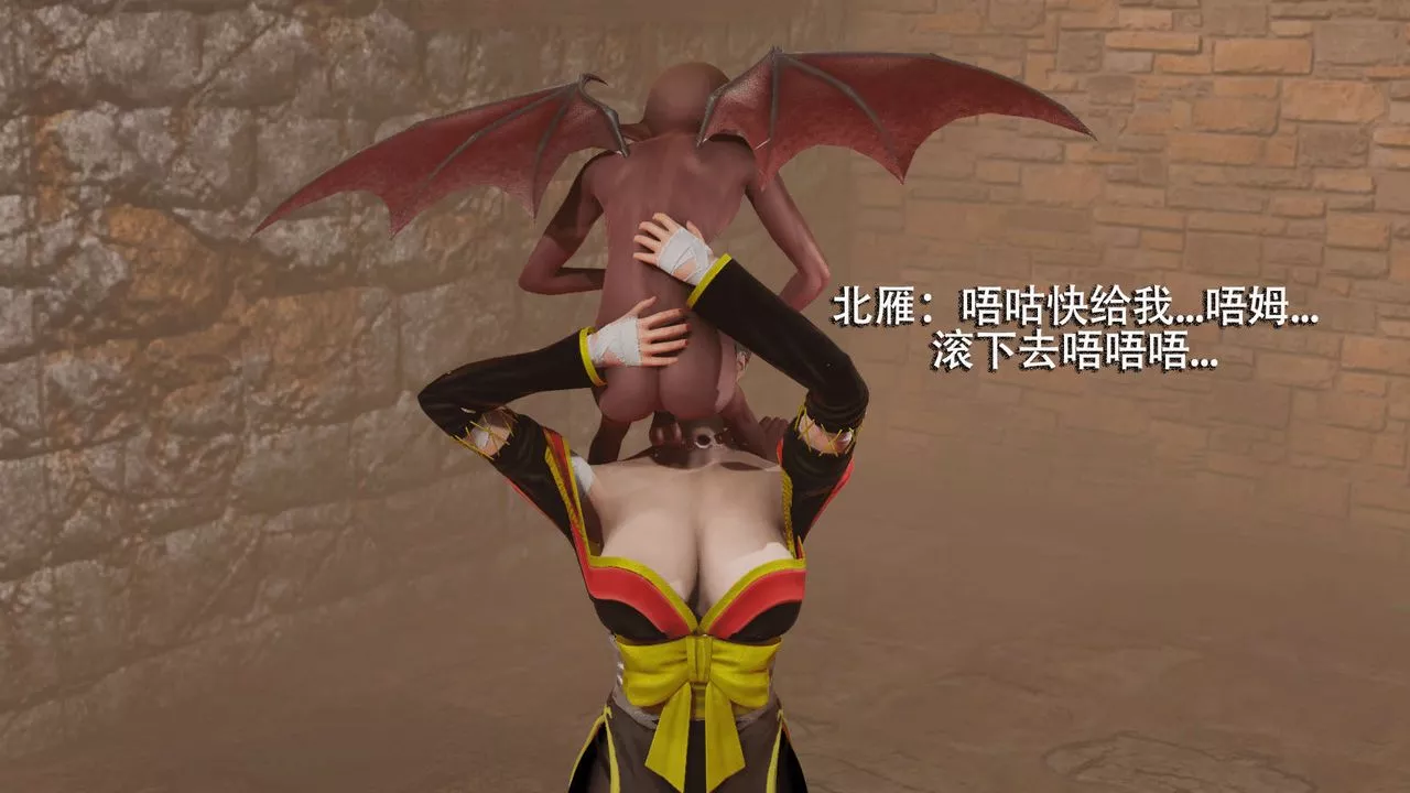 [3D]魔導世界第06話