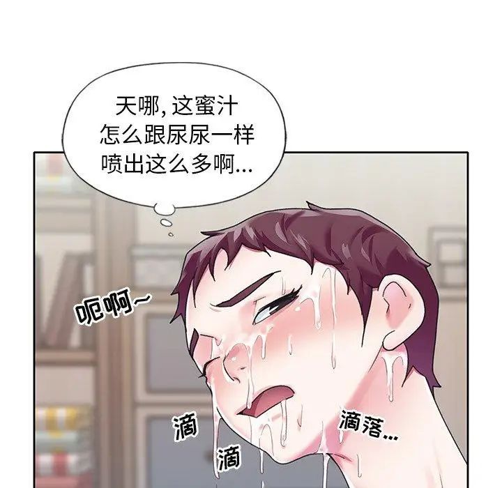 偶像养成记第18话