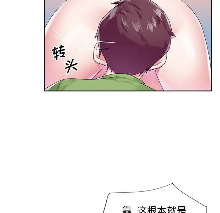 偶像養成記第18话