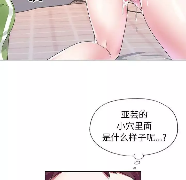 偶像養成記第18话