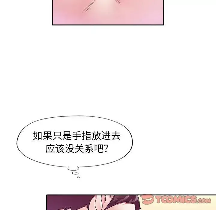 偶像養成記第18话
