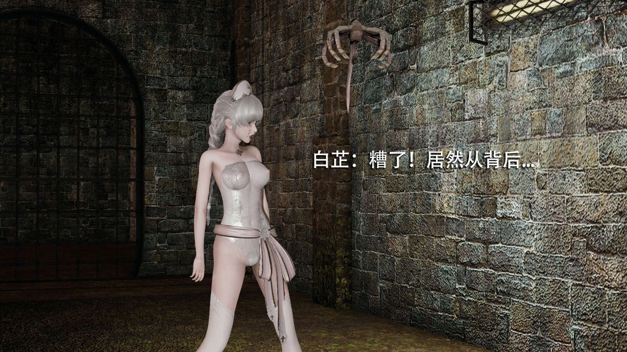 [3D]魔导世界第06话