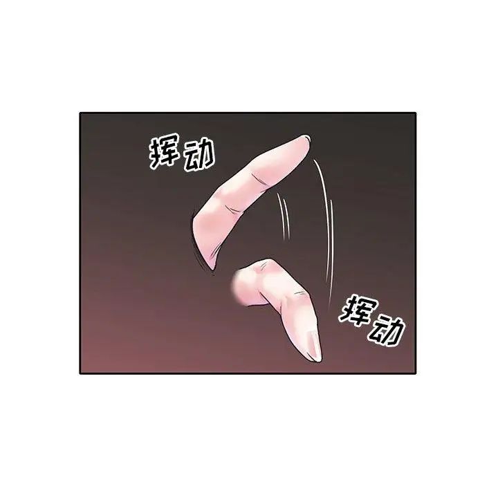 偶像養成記第18话