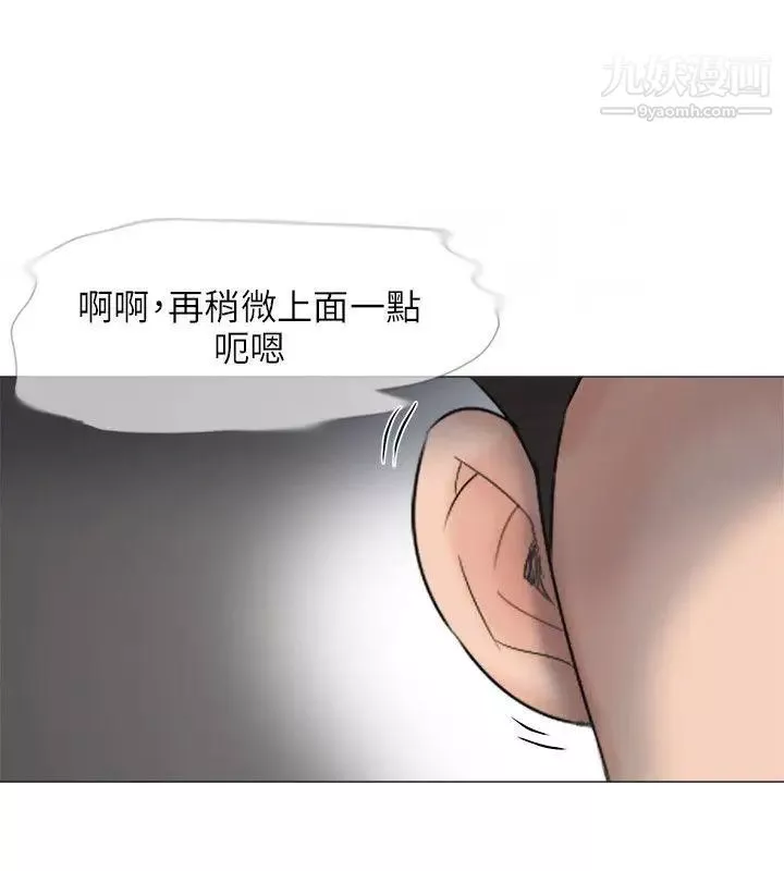 小褲褲精靈第23話