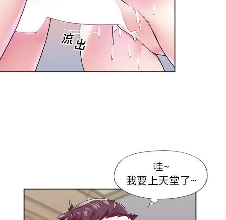偶像養成記第18话