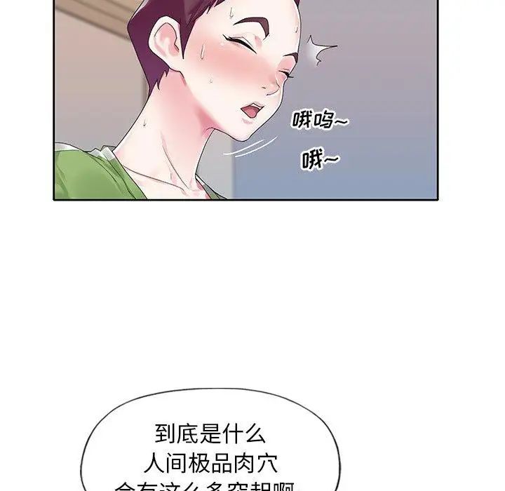 偶像養成記第18话