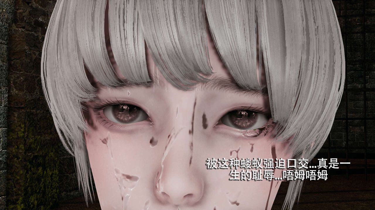 [3D]魔导世界第06话
