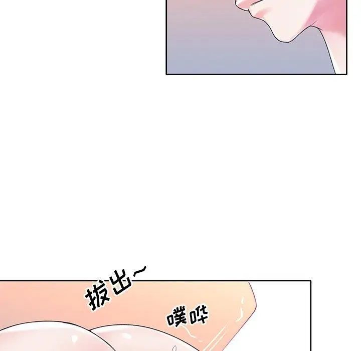 偶像养成记第18话