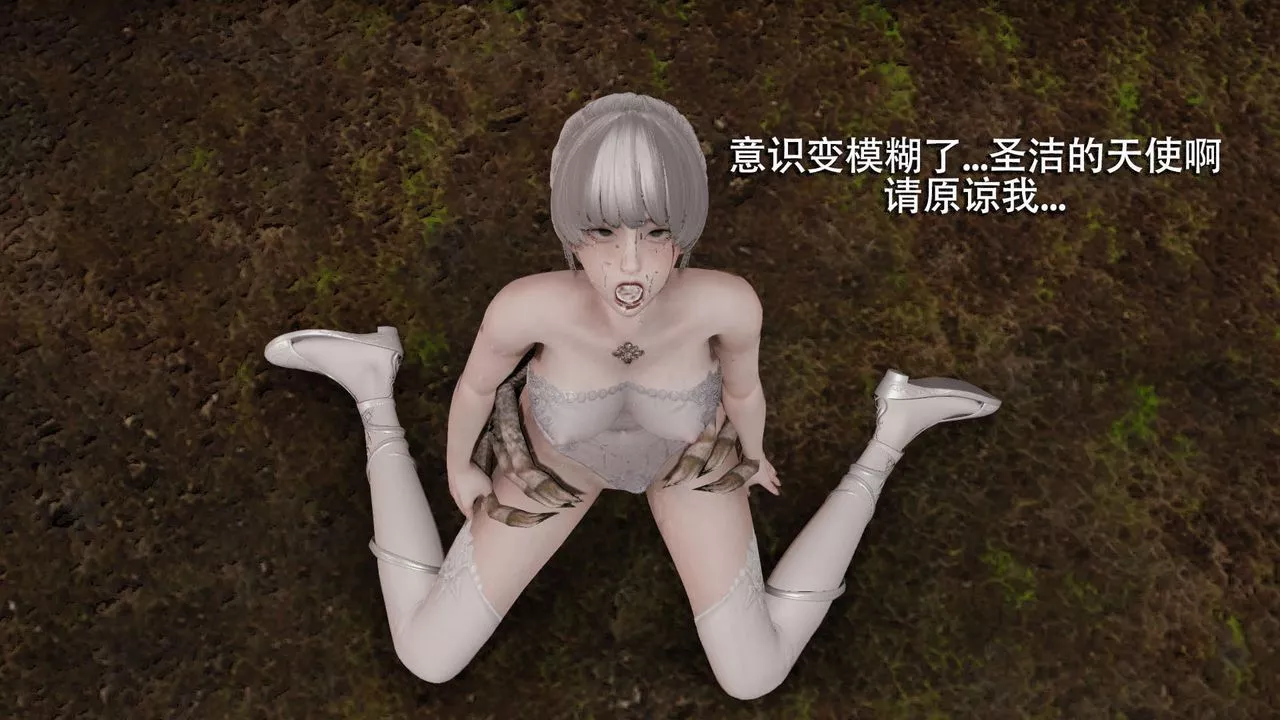 [3D]魔導世界第06話