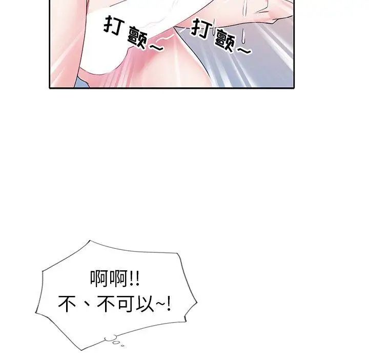 偶像養成記第18话