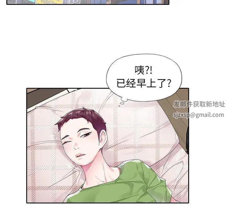 偶像養成記第19话