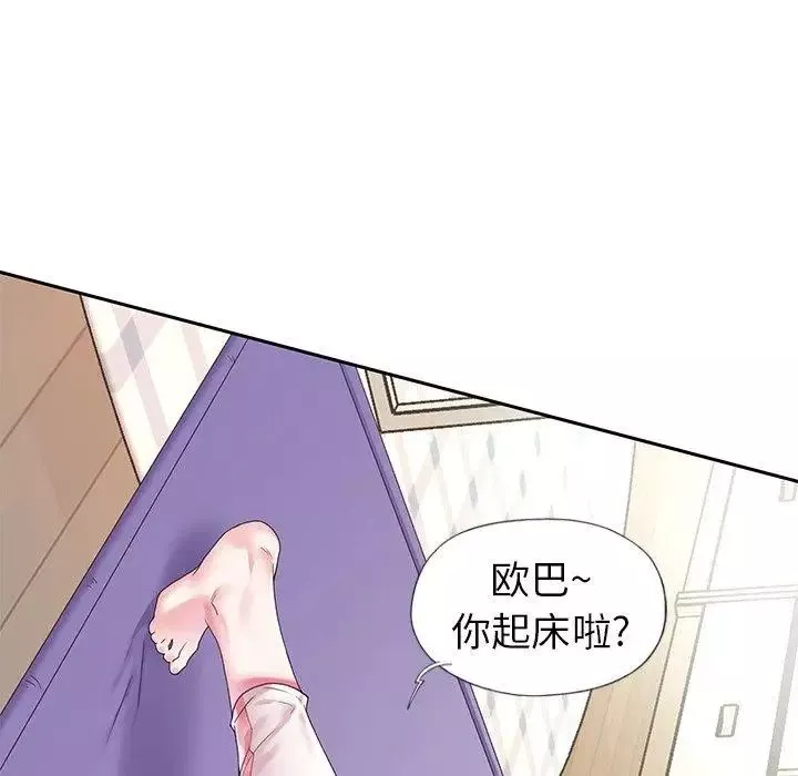 偶像養成記第19话