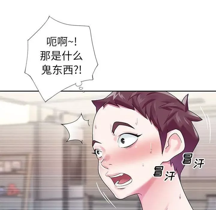 偶像養成記第19话