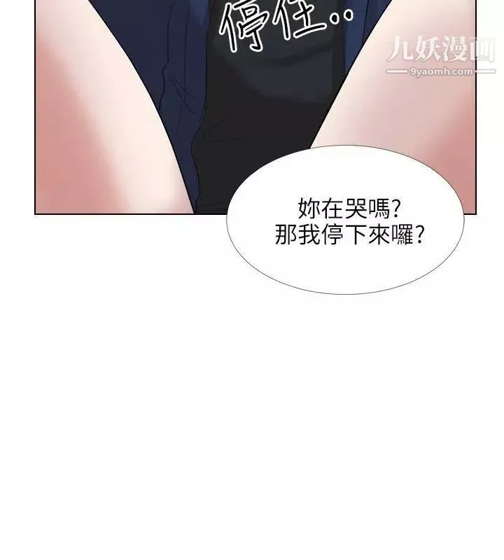 小褲褲精靈最終話