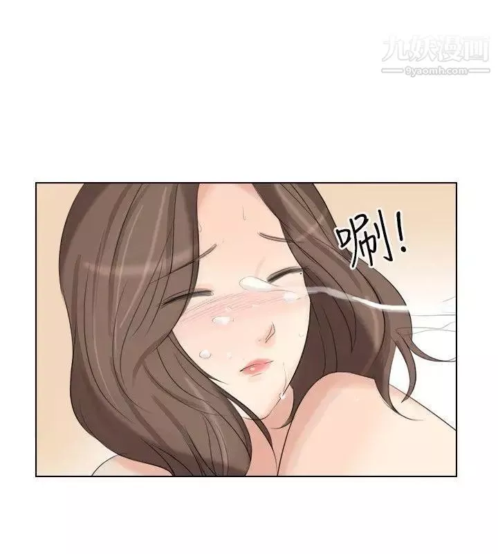 小褲褲精靈最終話
