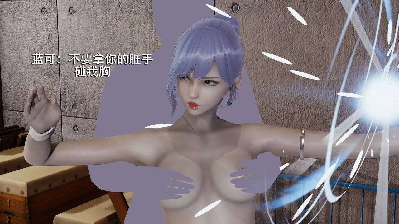 [3D]魔導世界第07話