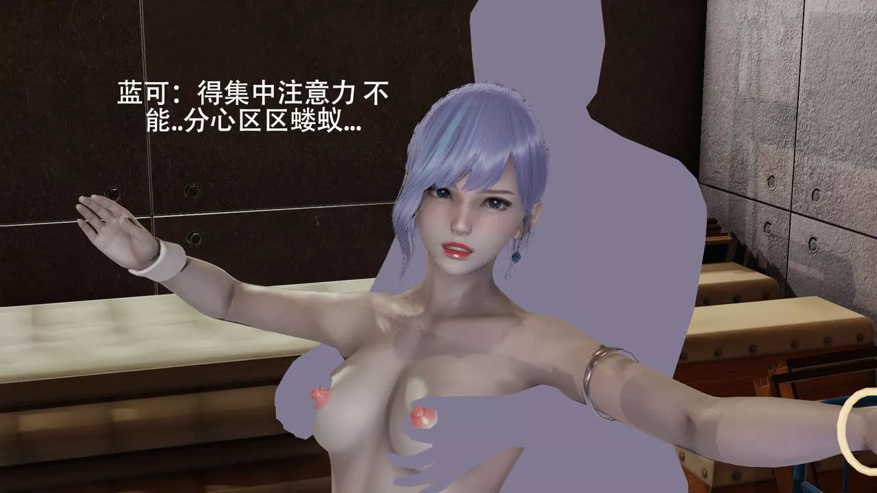 [3D]魔導世界第07話