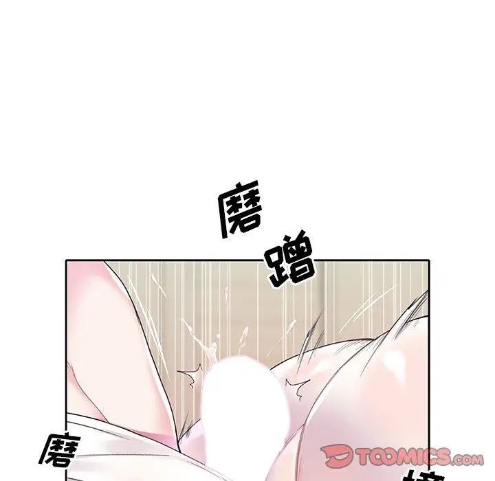 偶像養成記第19话