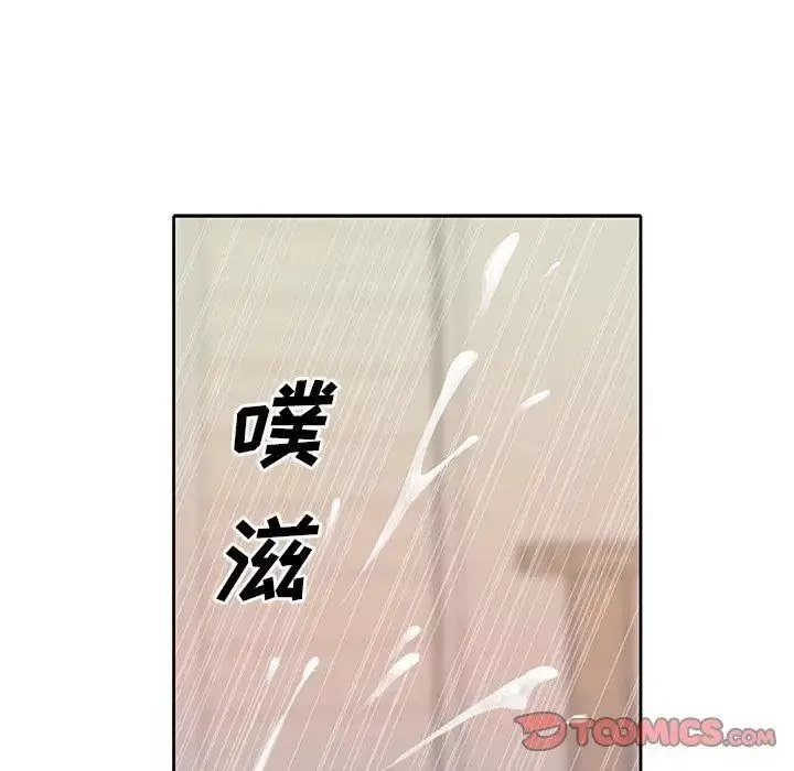 偶像養成記第20话