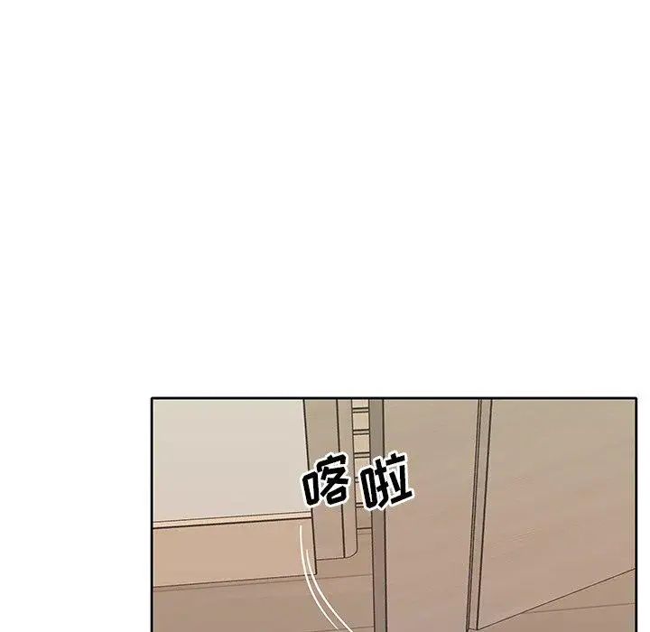 偶像养成记第20话