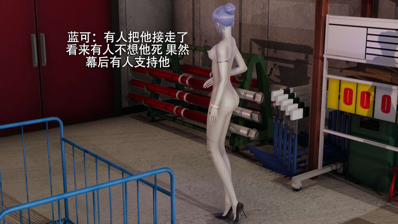 [3D]魔导世界第07话