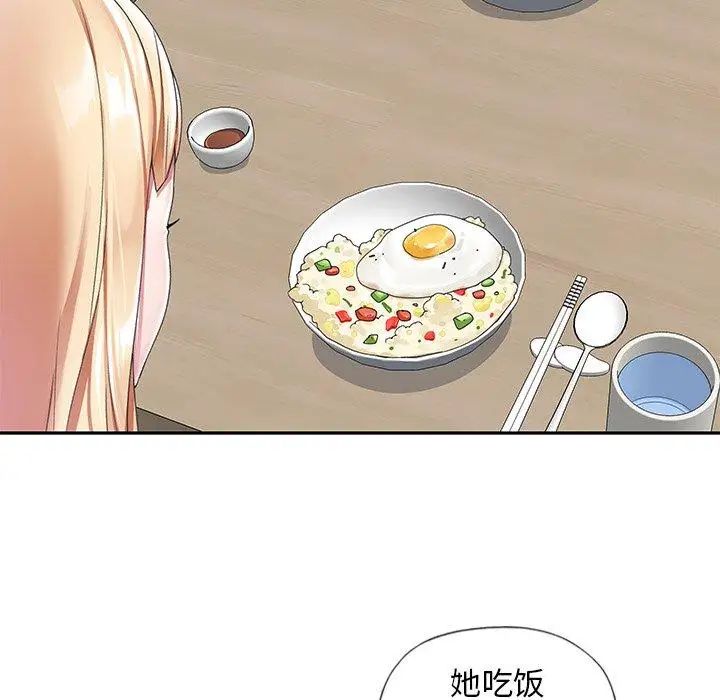 偶像養成記第20话
