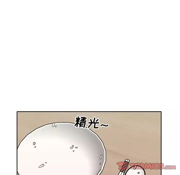 偶像養成記第20话
