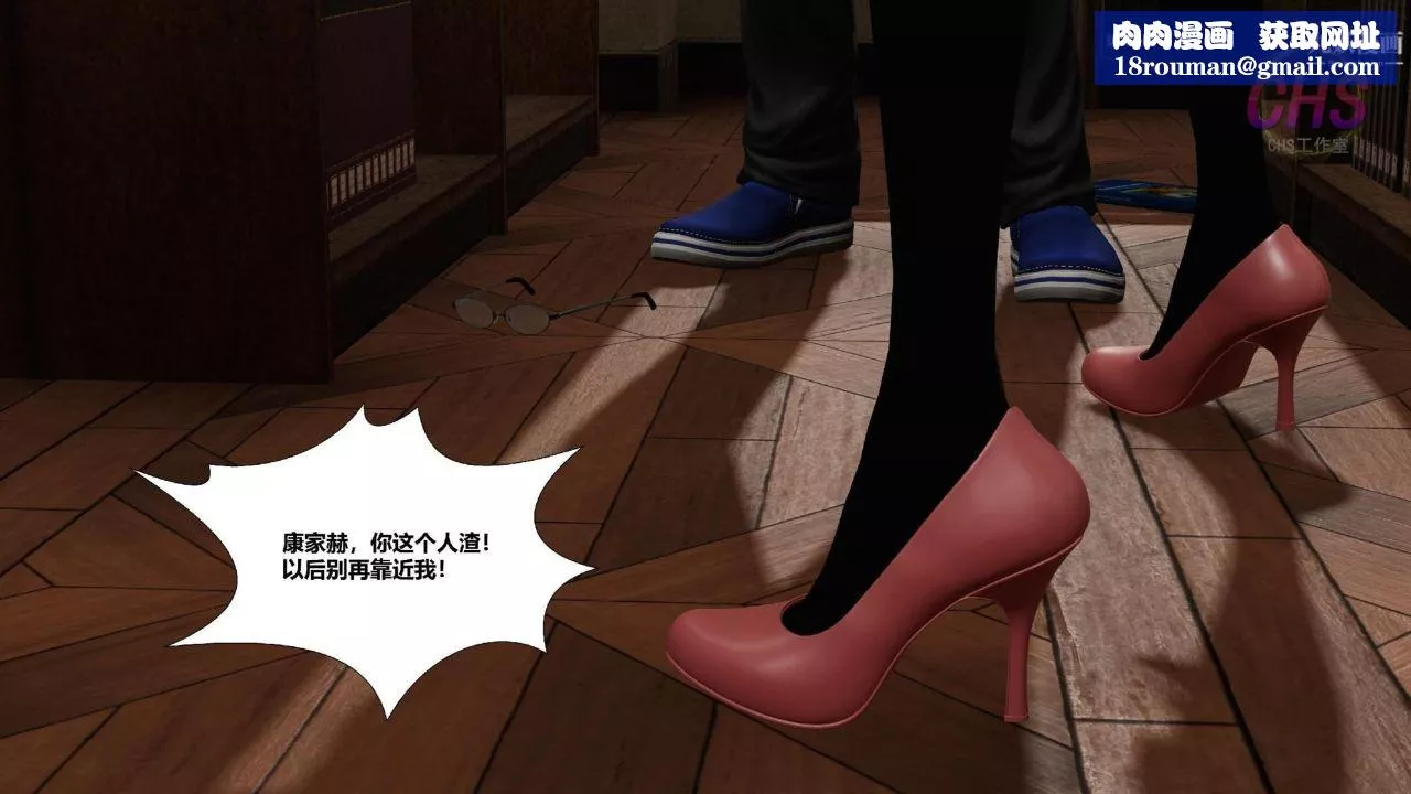 再見青春[3D]第13話