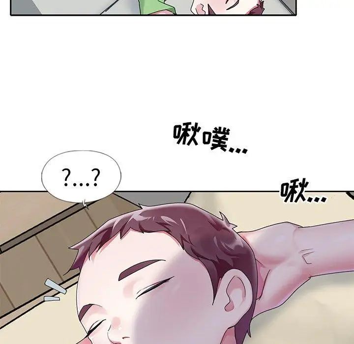 偶像养成记第20话