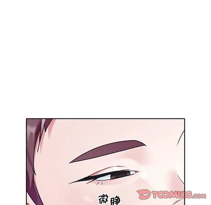 偶像养成记第20话