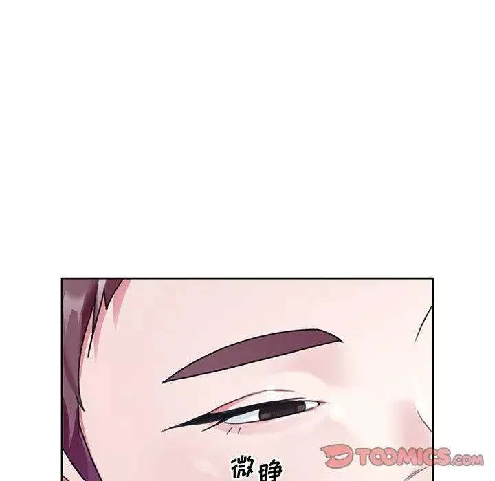 偶像養成記第20话