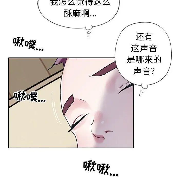 偶像養成記第20话