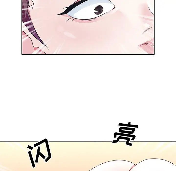 偶像養成記第20话