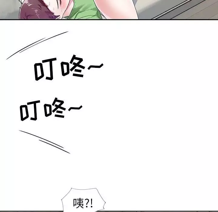 偶像養成記第20话