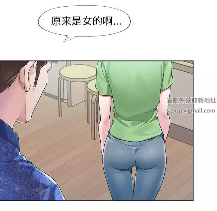 偶像養成記第21话