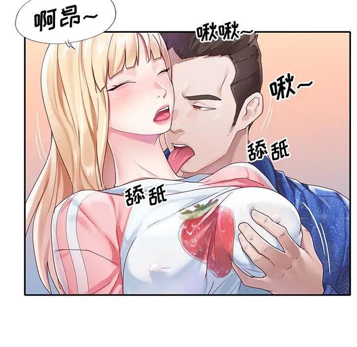 偶像养成记第21话