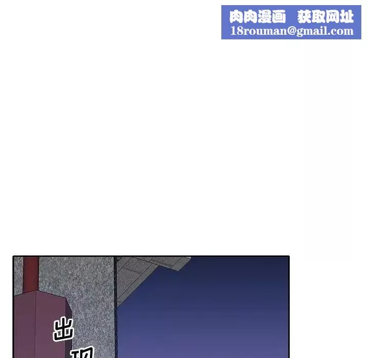 偶像養成記第21话