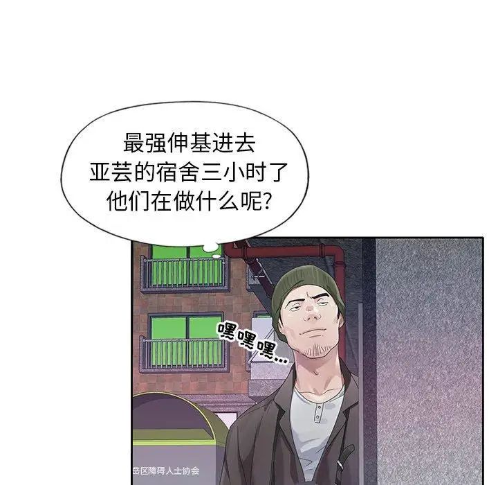 偶像养成记第21话