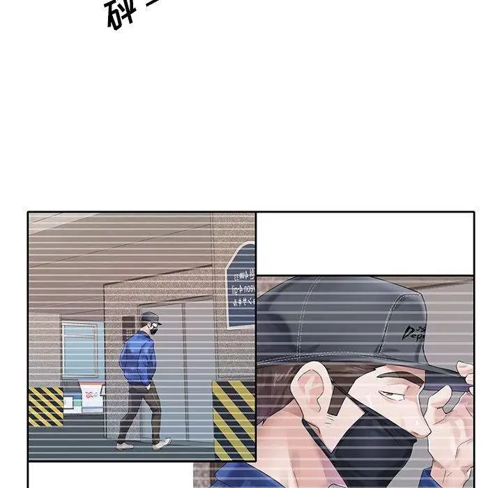 偶像养成记第21话