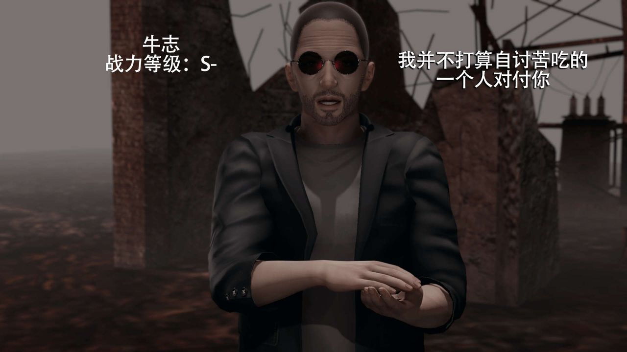 [3D]魔导世界第09话