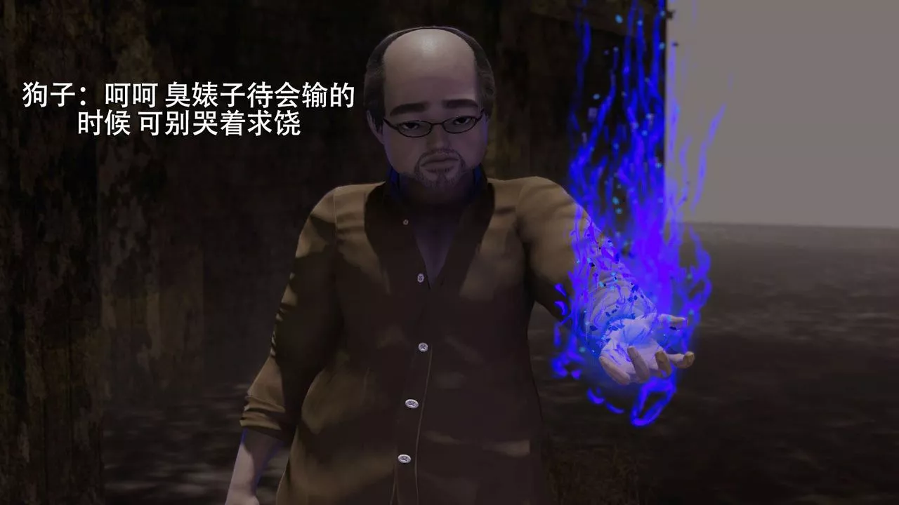 [3D]魔導世界第09話
