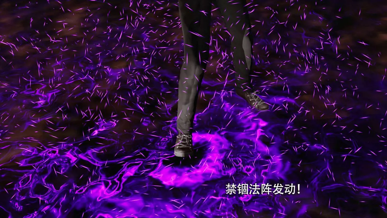 [3D]魔導世界第09話