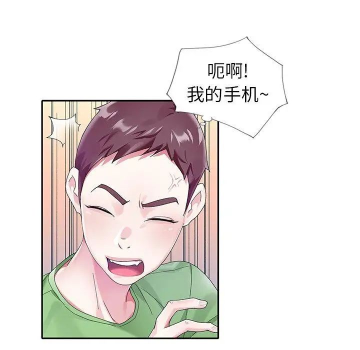 偶像養成記第21话